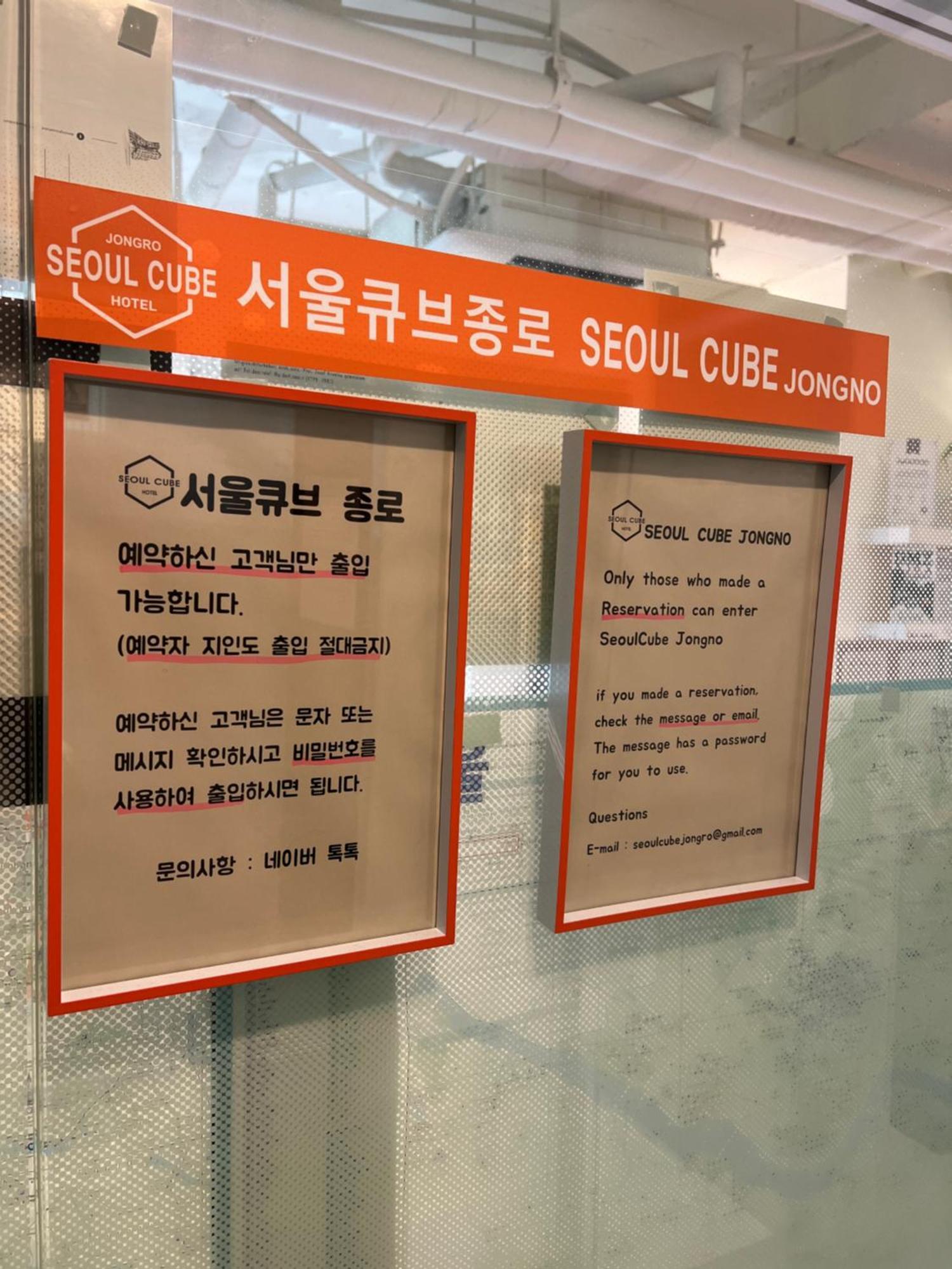 Seoul Cube Jongro Hotell Exteriör bild